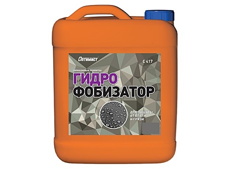 пропитка ГИДРОФОБИЗАТОР силиконовая Оптимист 10 л
